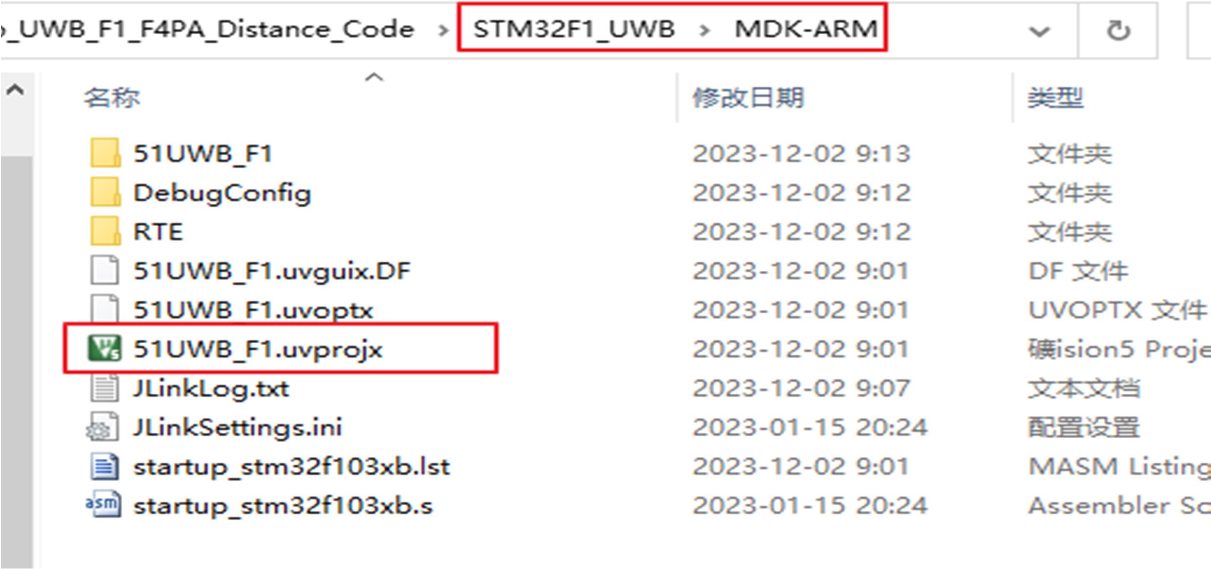 打开 STM32F4 PA 标签工程